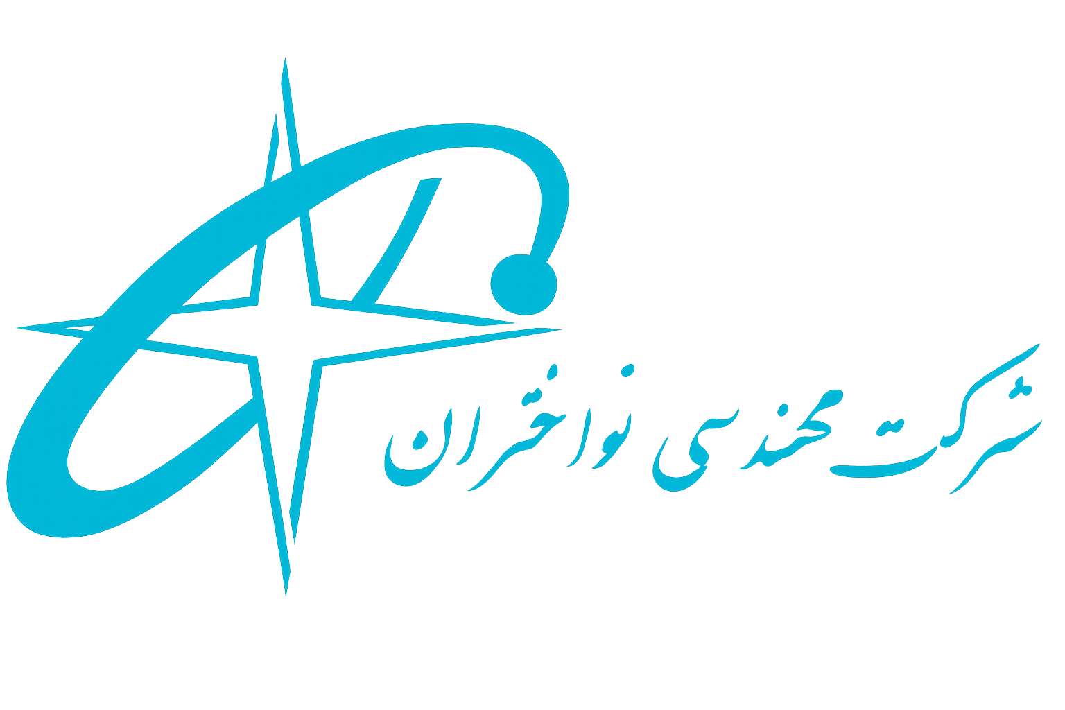 مهندسي نو اختران